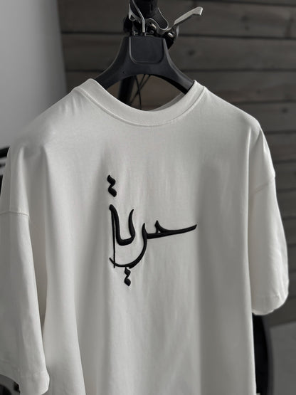 WHITE CARPET T-SHIRT