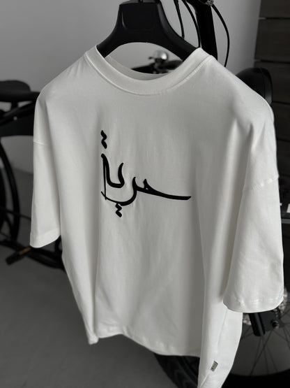 WHITE CARPET T-SHIRT