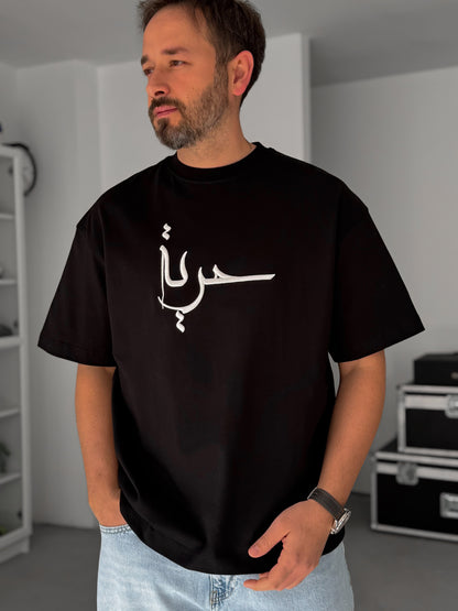 BLACK CARPET T-SHIRT